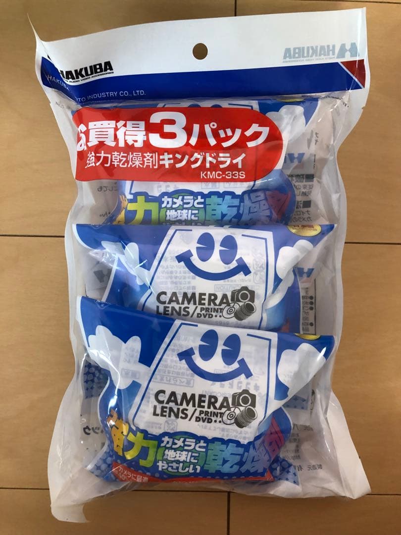 Nikon D5600 ダブルズームキット+単焦点レンズ+広角レンズetc