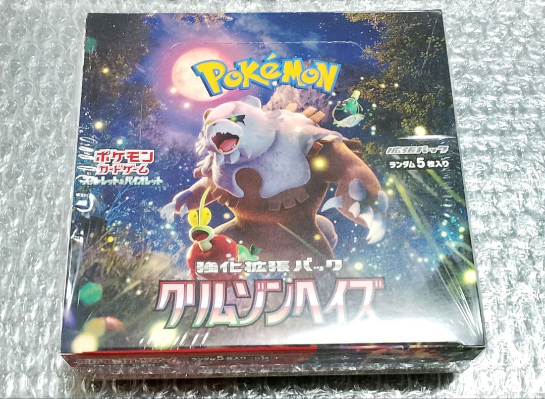 ポケモンカード クリムゾンヘイズ 未開封 シュリンク付き 1BOX