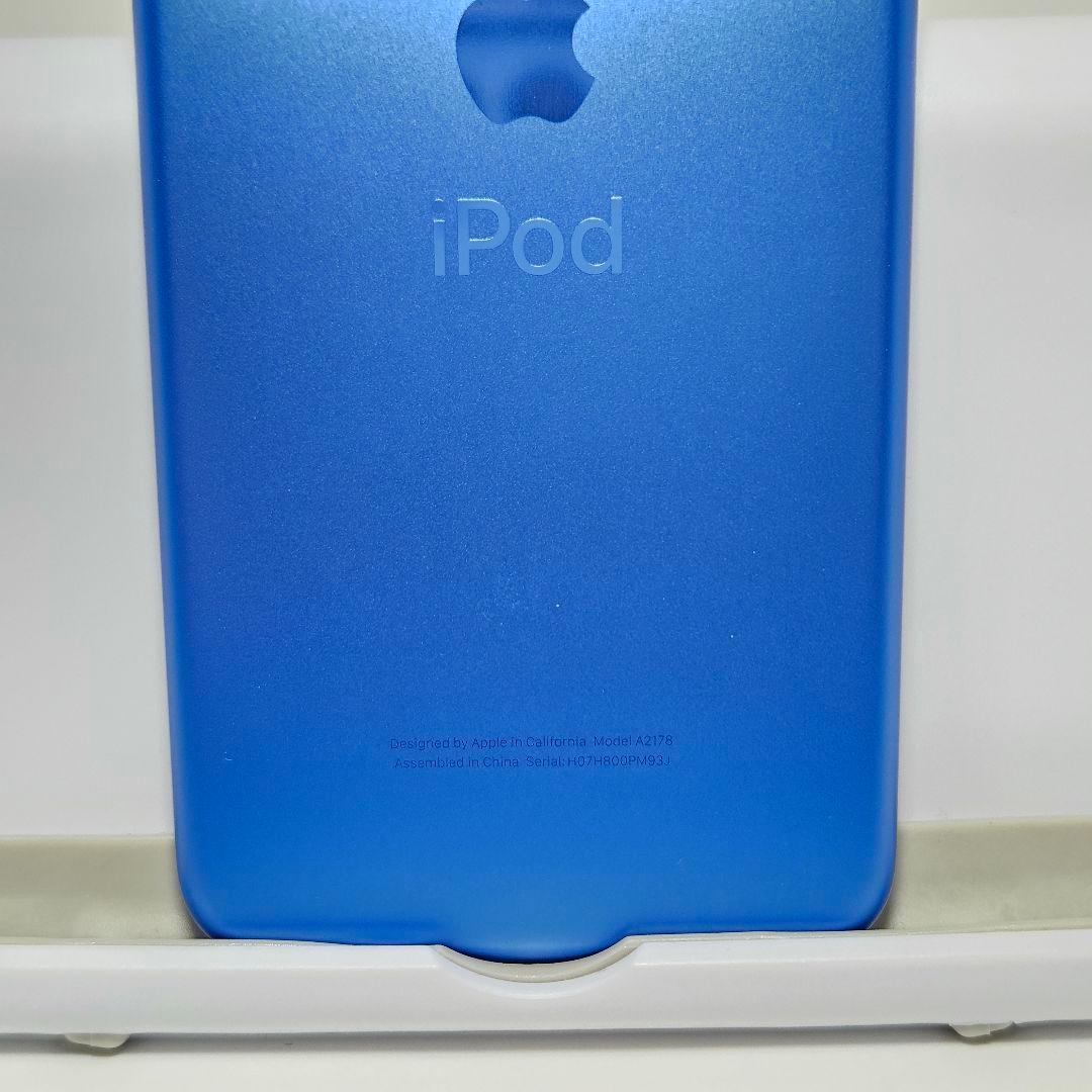 未使用に近い 極美品 iPod touch 第7世代 128GB ブルー 本体