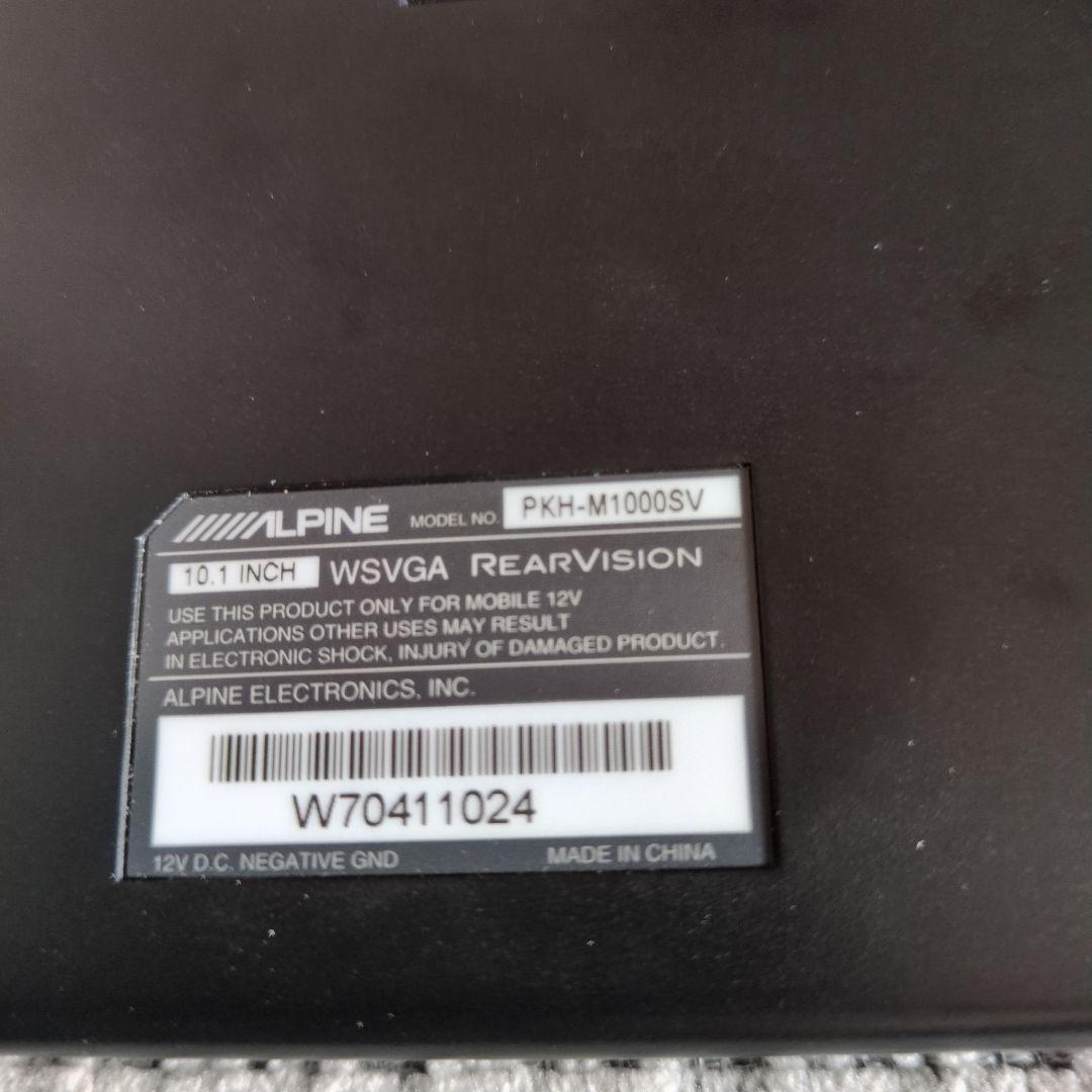アルパイン　ALPINE　モニター 10.1インチ　中古　PKH-M1000SV
