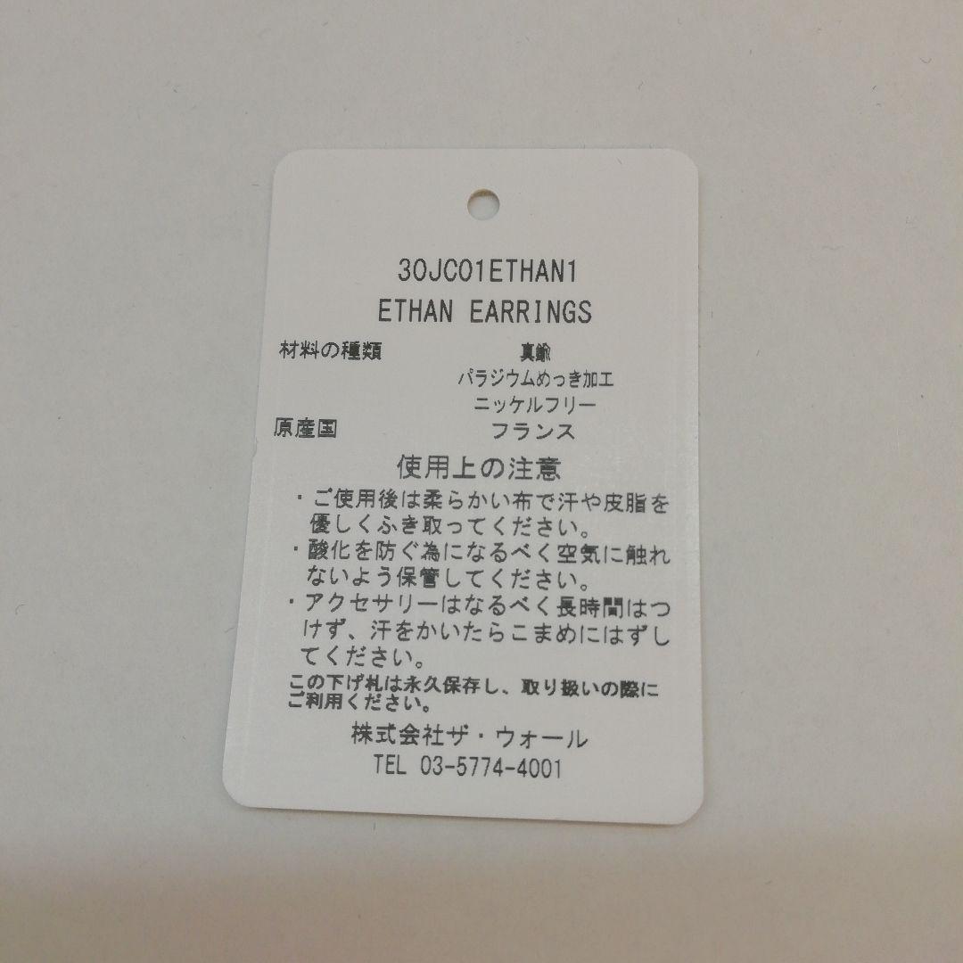 JUSTINE CLENQUET　フープピアス　　　82-1002-1A