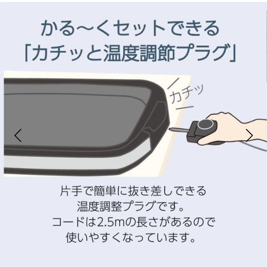 （新品未使用）象印 ホットプレート EA-KJ30-BA 3種プレート