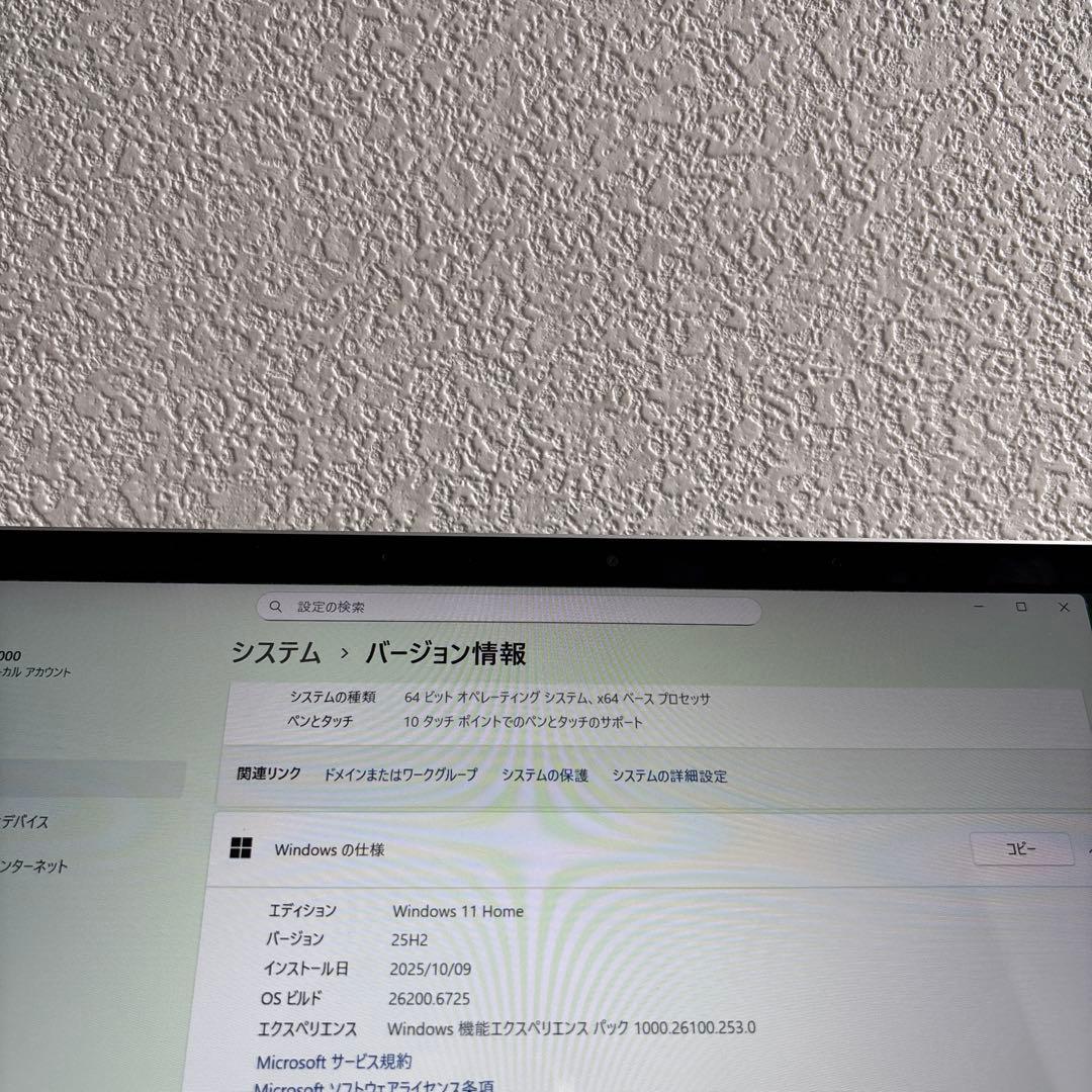 Windowsタブレット本体 Microsoft Surface Laptop 2 i5-8250U