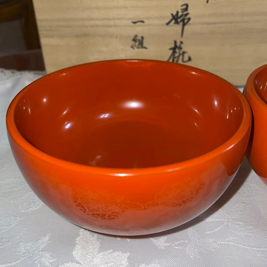 輪島塗　田村造　朱赤　お椀　2客セット　未使用