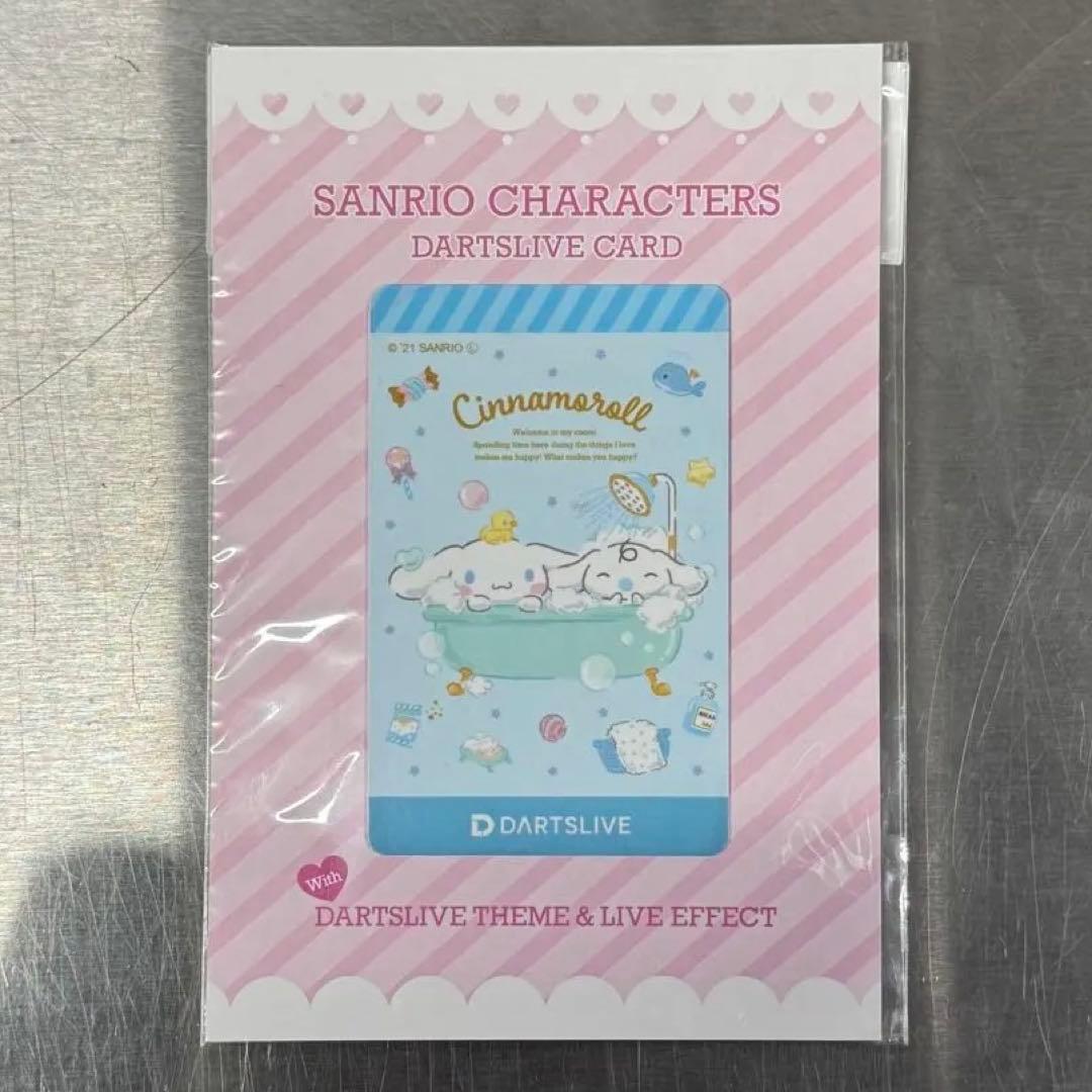 【未使用】 DARTSLIVEカード シナモン サンリオ