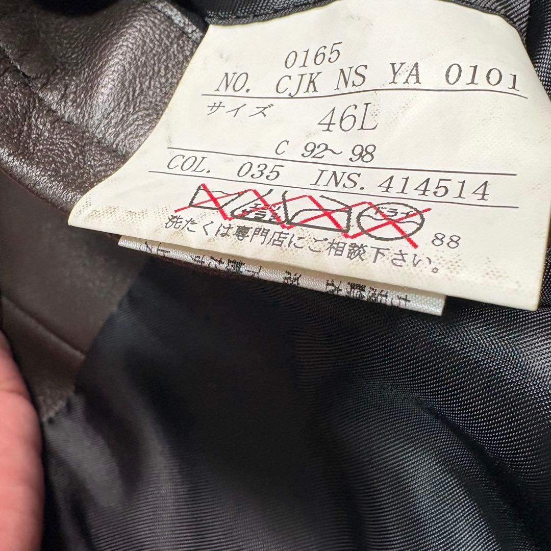 【美品】23区 オンワード樫山 ラムレザー テーラードジャケット Lサイズ