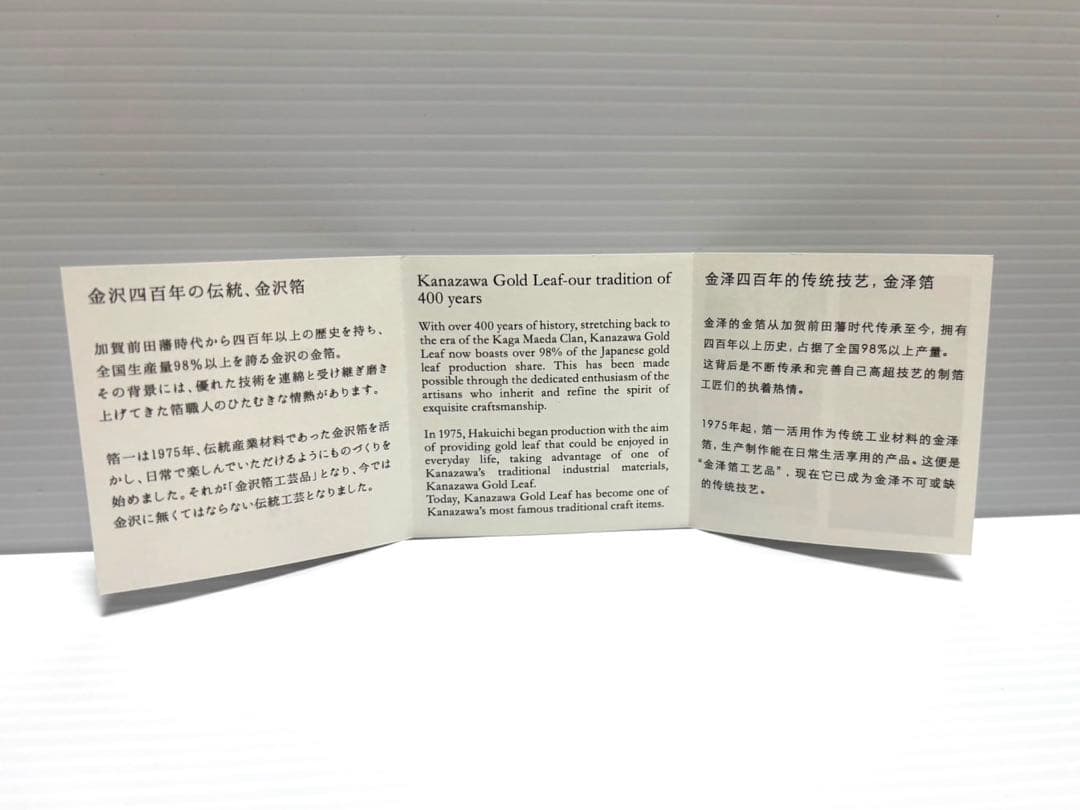 【完売品・新品】大阪万博 ミャクミャク 箔名画 北斎　ガラストレー　凱風快晴