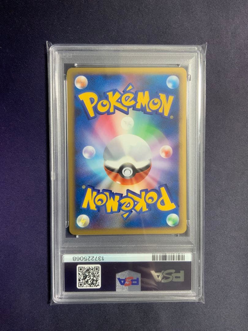 アルフの石版 psa10 ポケモンカード 071/070