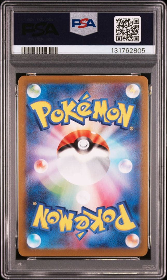 ポケモンカード　ミュウex 25th プロモ　PSA10