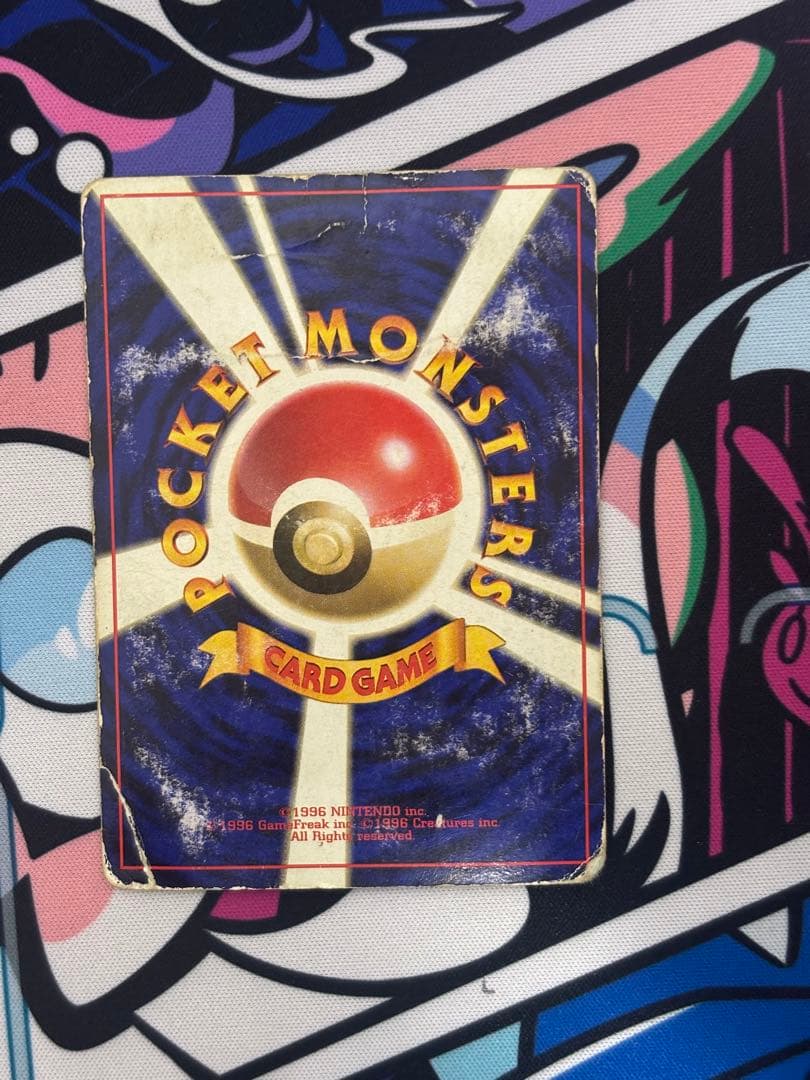 リザードン旧裏　かえん　おまけ付き