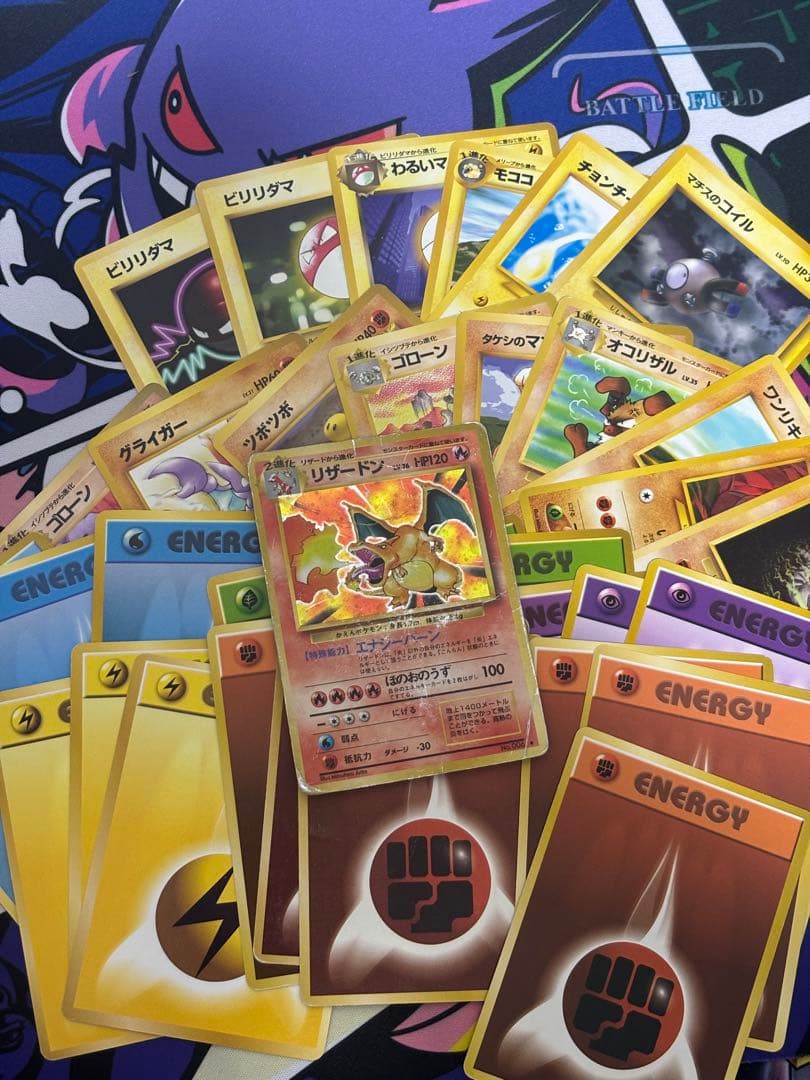 リザードン旧裏　かえん　おまけ付き