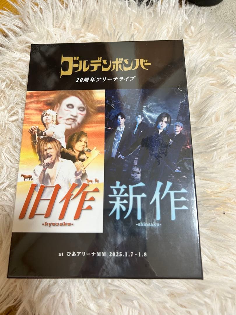 ゴールデンボンバー 20周年アリーナライブ 新作 旧作DVD