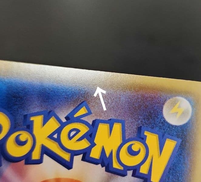 ポケモンカード　マリィ SR　シャイニースターV