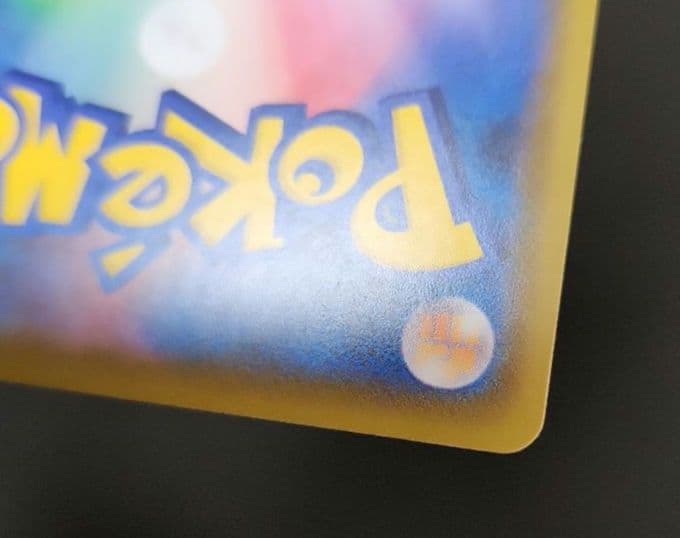 ポケモンカード　マリィ SR　シャイニースターV