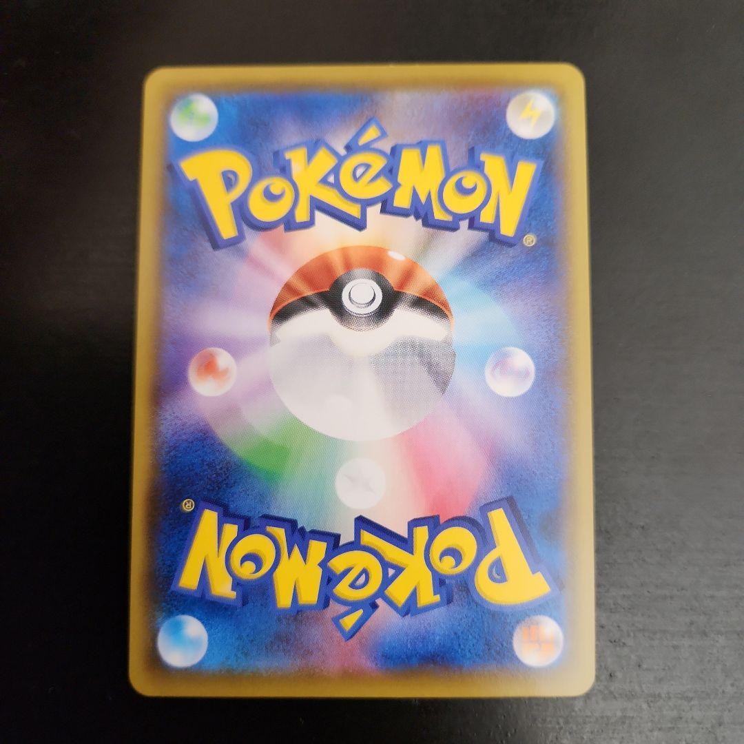 ポケモンカード　マリィ SR　シャイニースターV