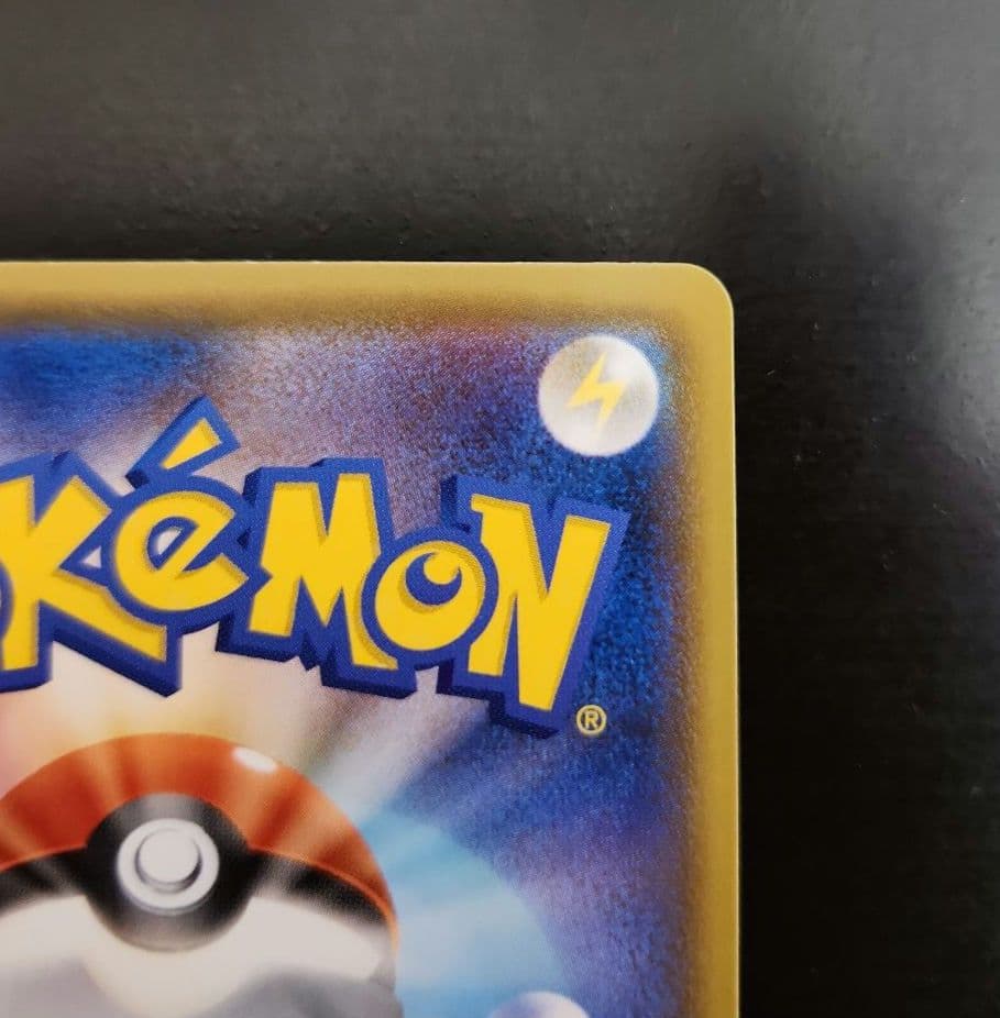 ポケモンカード　マリィ SR　シャイニースターV