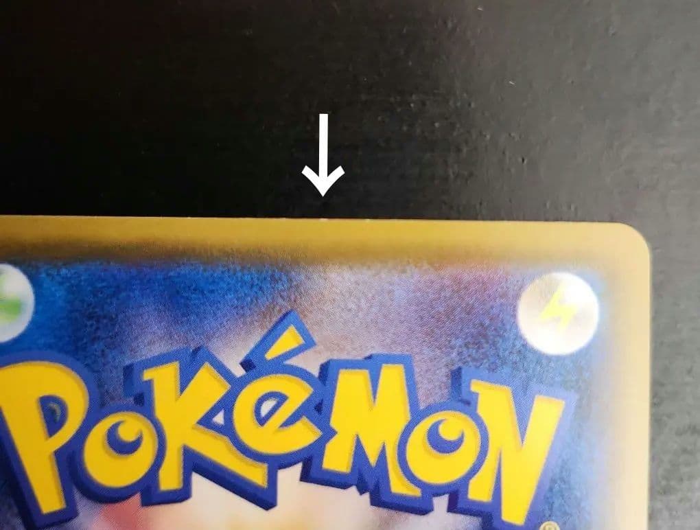 ポケモンカード　マリィ SR　シャイニースターV