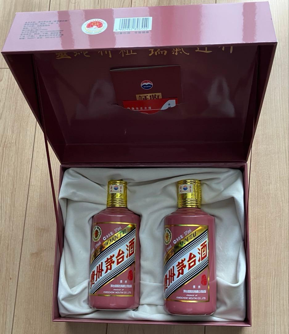 貴州茅台酒 白酒 Kweichow Moutai 2025年巳年375ml 2本