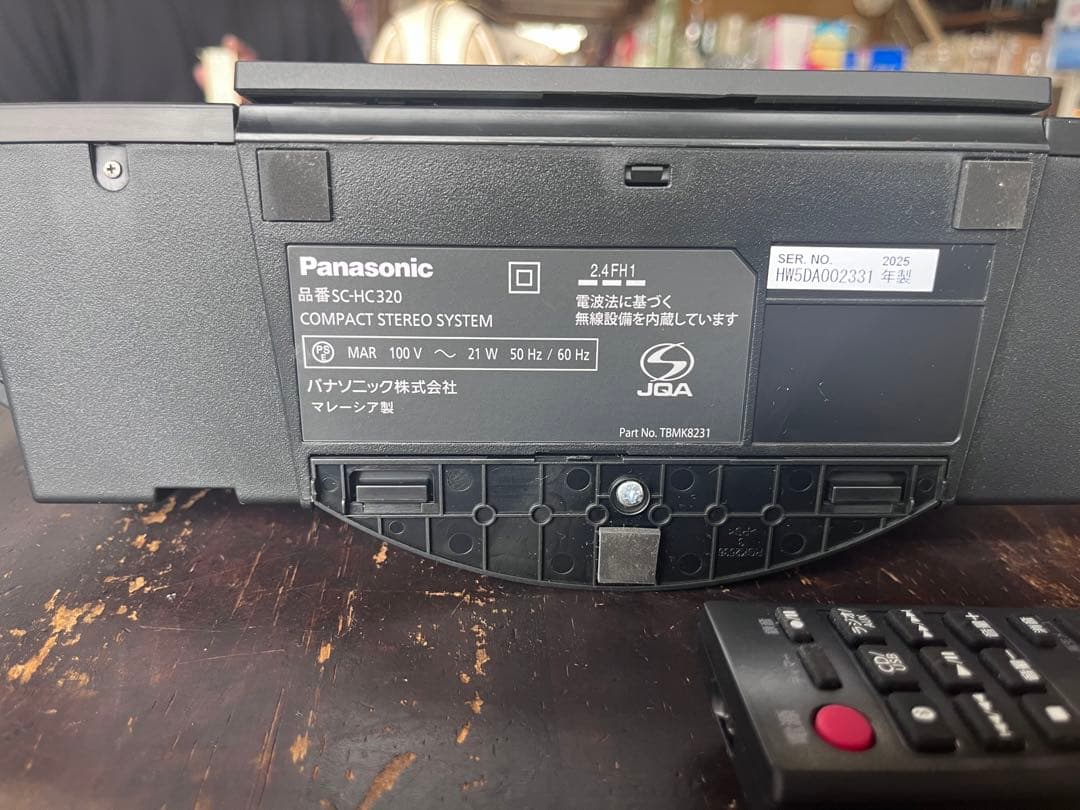 Panasonic コンパクトステレオシステム SC-HC320