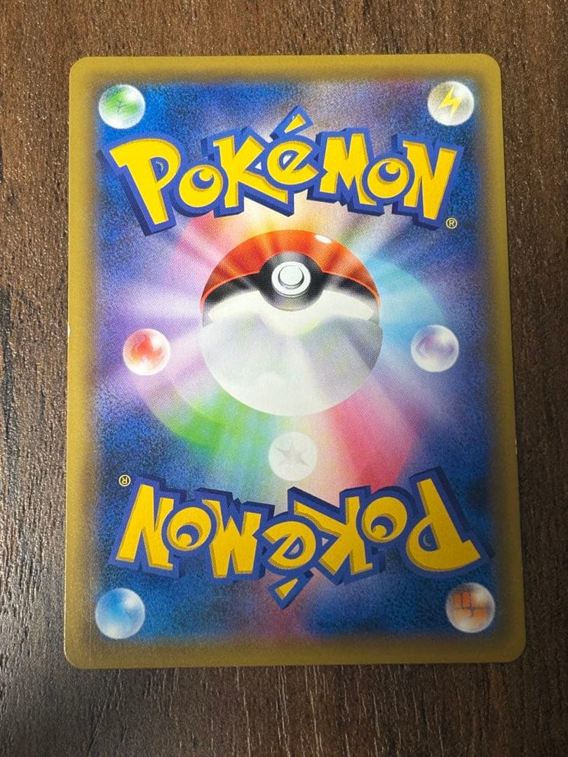 ポケモンカード かんこうきゃく sr