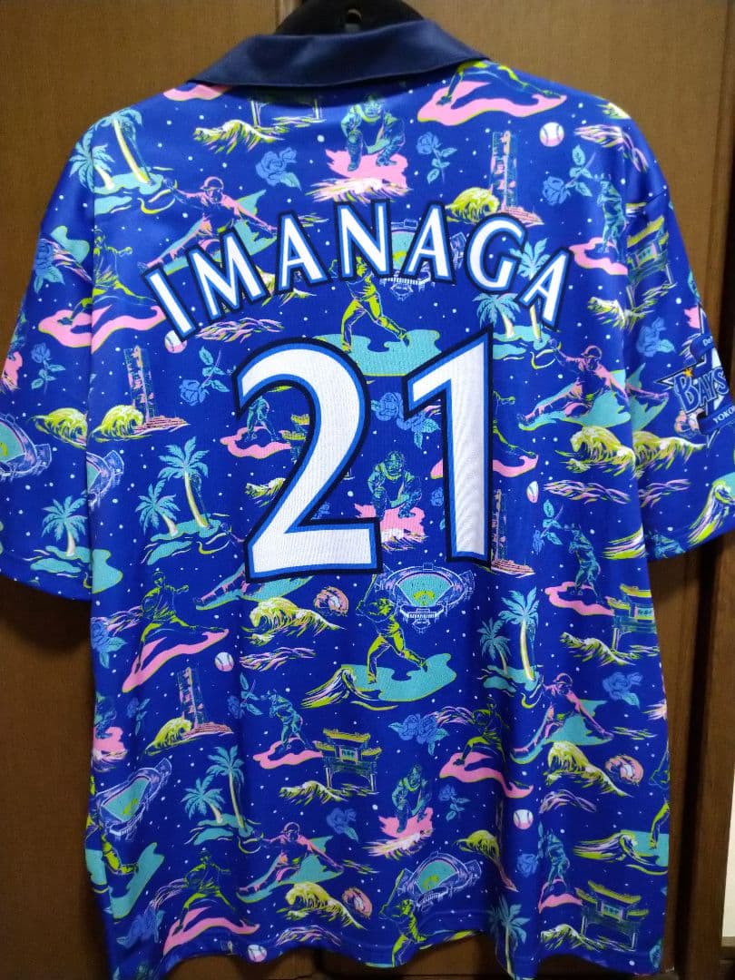 横浜DeNAベイスターズ　今永昇太　ユニフォーム