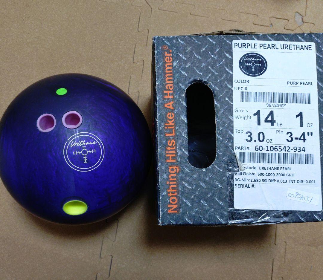 ボウリングボール14ポンド パープルバールウレタン