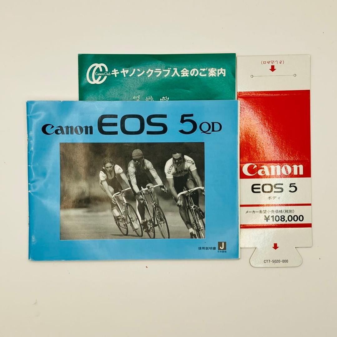 【美品】Canon EOS 5QD フィルム一眼レフカメラ ボディのみ キャノン