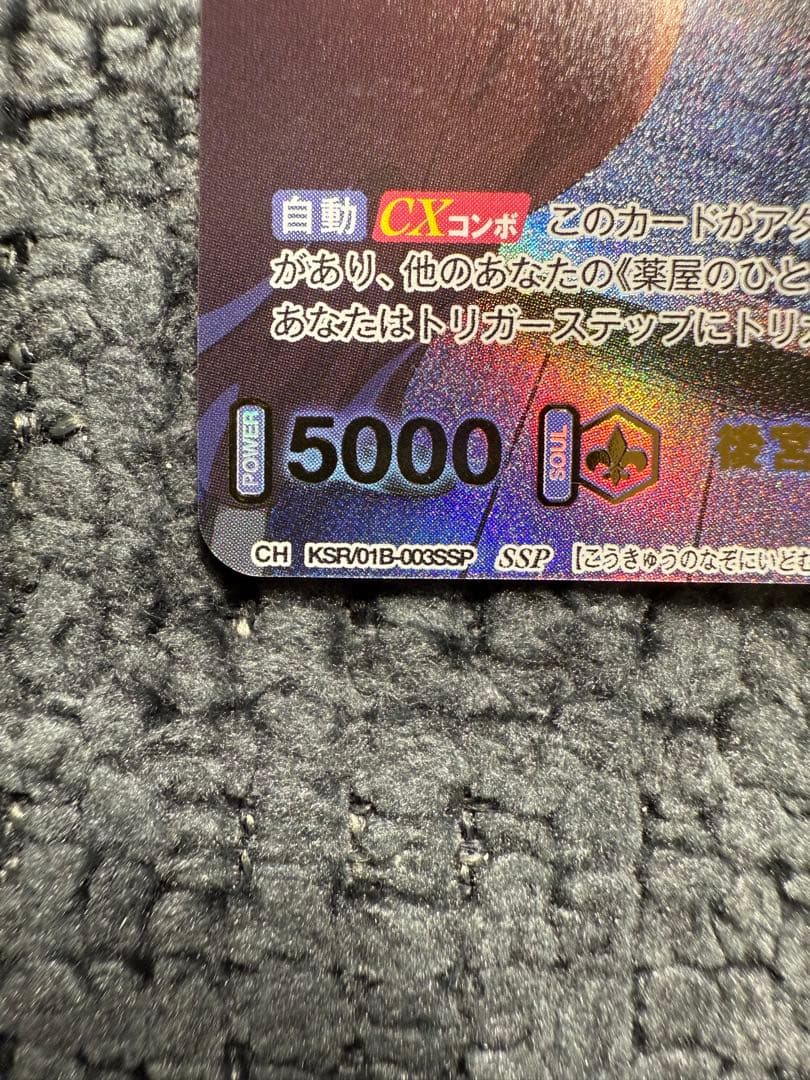 薬屋　ヴァイスシュバルツブラウ　SSP 後宮の謎に挑む　猫猫&壬氏　サイン