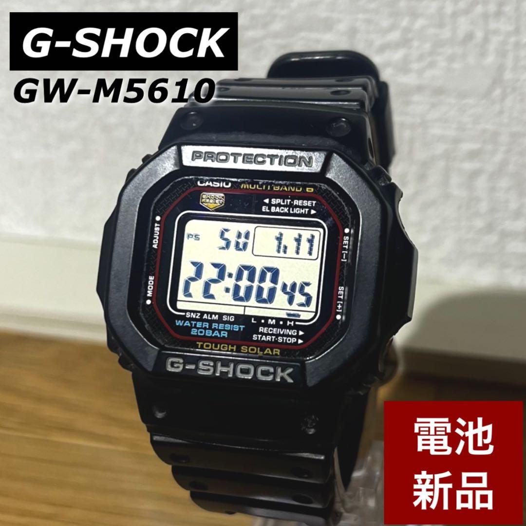 A*k様 G-SHOCK GW-M5610 ELバックライト ブラック デジタル