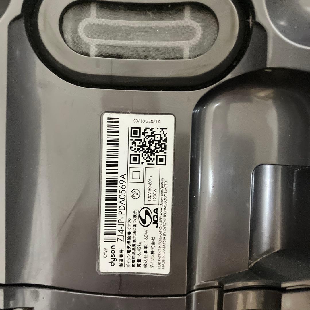 本体 ダストケース　新型　Dyson ダイソン CY29　掃除機　V4　純正品