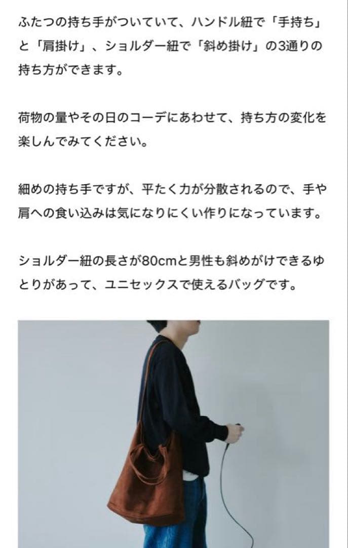 Morphée オイルスエードレザーバッグ Lサイズ