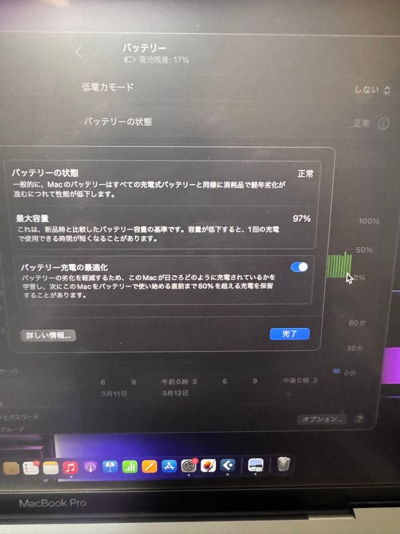 ［美品］［即日発送］macbook pro 13インチ スペースグレイ