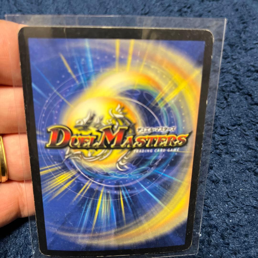 ボルメテウス・ホワイト・ドラゴン