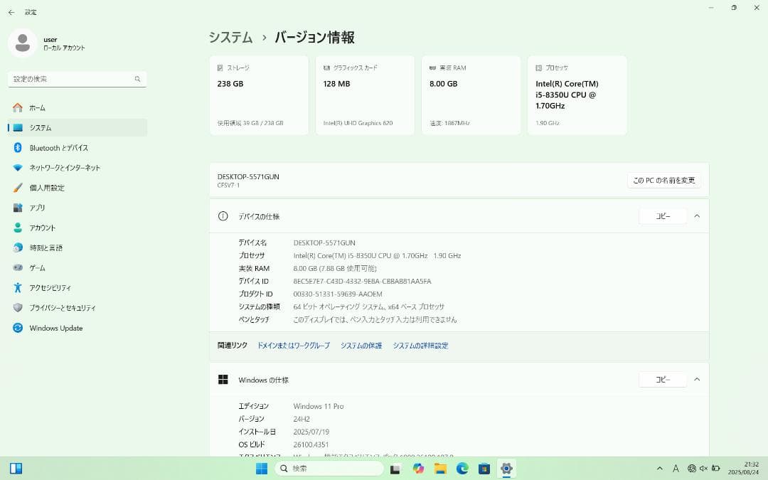 Windowsノート本体 Panasonic Let's note SV7