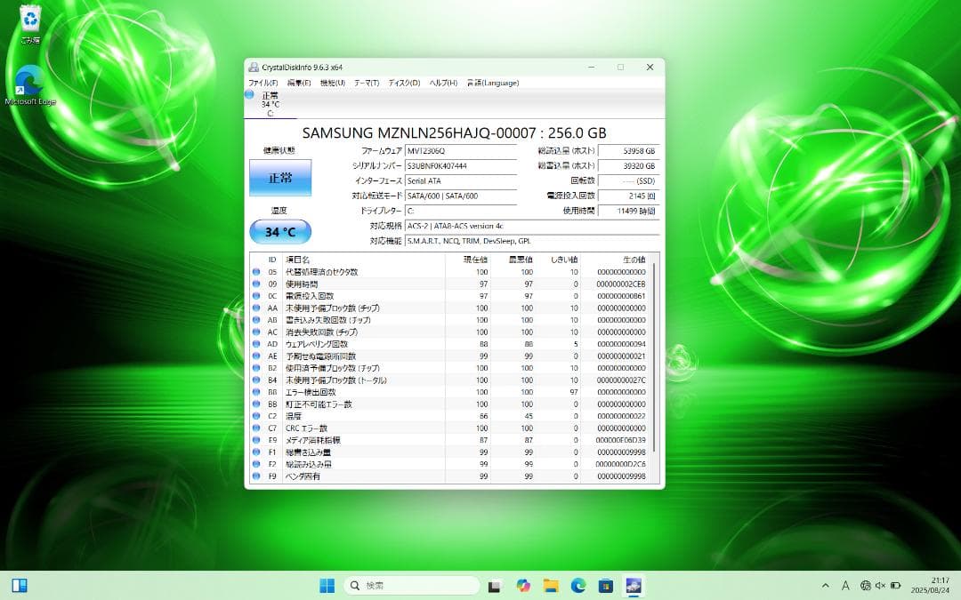Windowsノート本体 Panasonic Let's note SV7