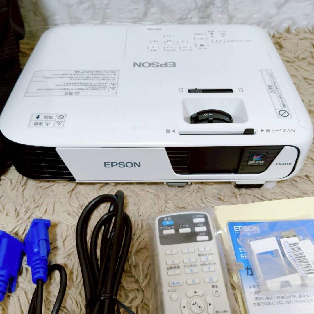 EPSON LCDプロジェクター EB-X36 付属品充実