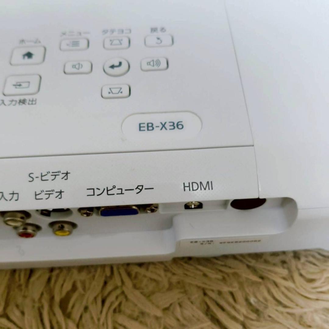 EPSON LCDプロジェクター EB-X36 付属品充実