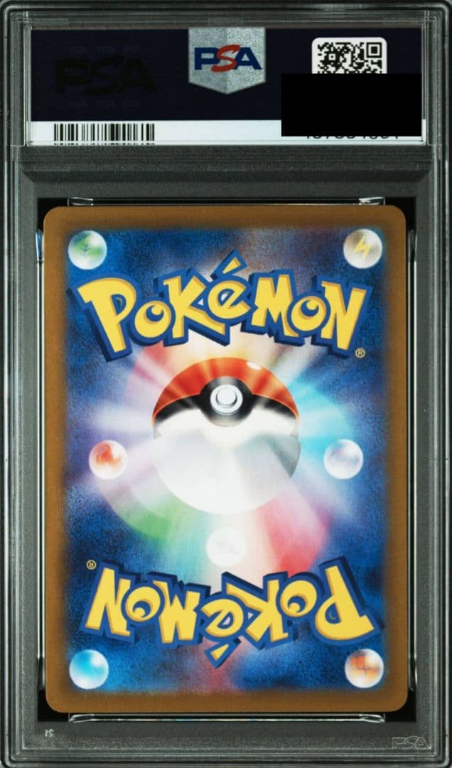 ピカチュウVUNION PSA10 #026(右上)