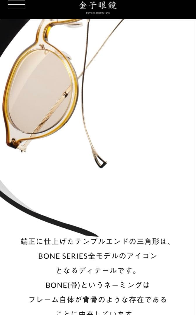 K*i様 金子眼鏡　ISSEY MIYAKE