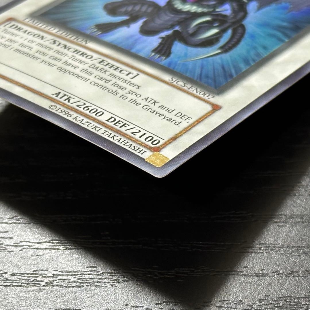 遊戯王 ダークエンドドラゴン SJCS 英語版