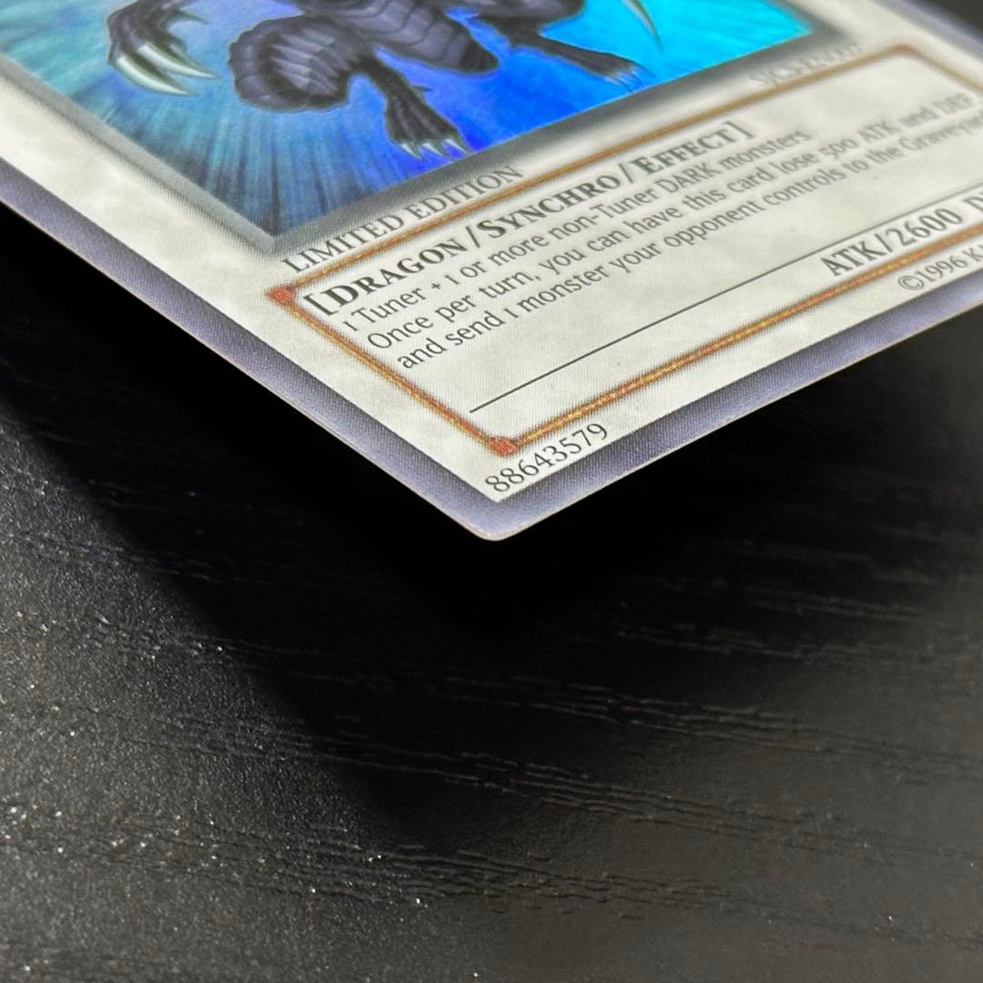 遊戯王 ダークエンドドラゴン SJCS 英語版