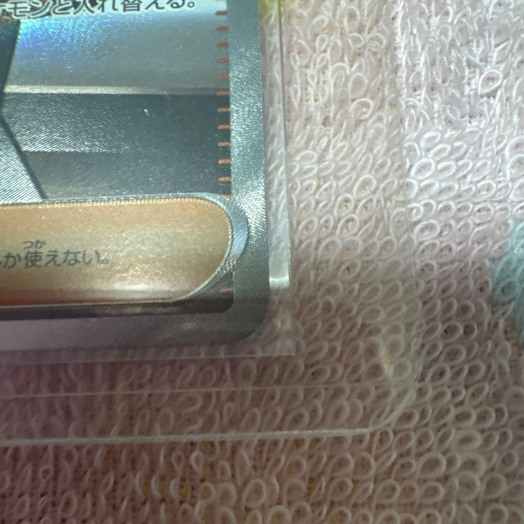 た*。様 ボスの指令 サポート トレーナーズカード　スタートデッキ 100 カラ