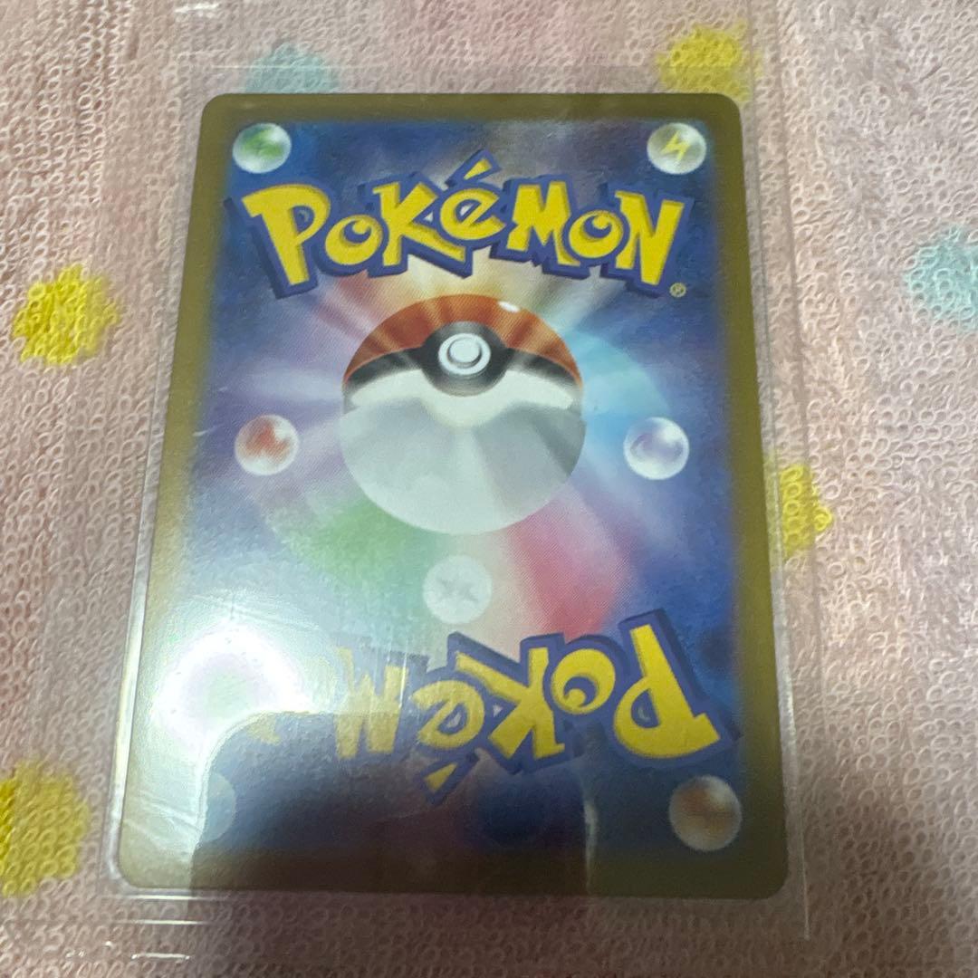 た*。様 ボスの指令 サポート トレーナーズカード　スタートデッキ 100 カラ