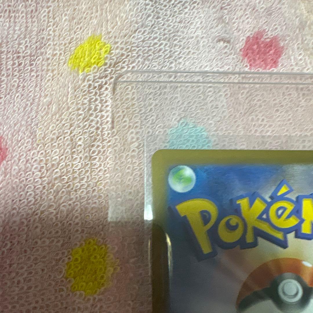 た*。様 ボスの指令 サポート トレーナーズカード　スタートデッキ 100 カラ