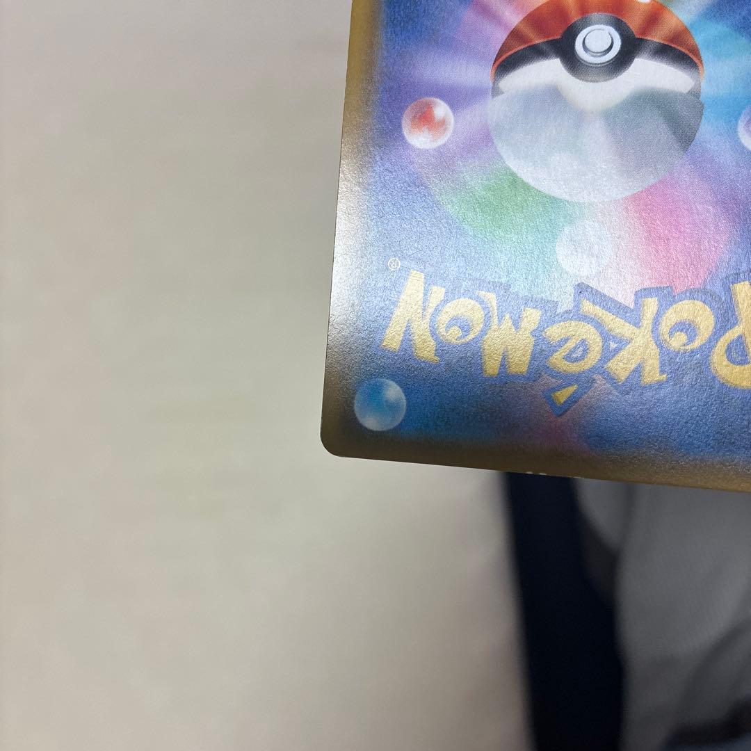 カスミのおねがい　SR　104/094