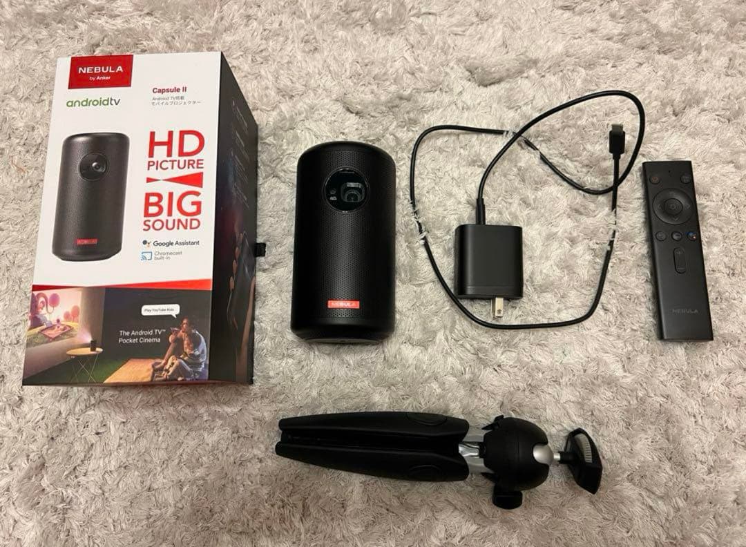 NEBULA Capsule II プロジェクター本体・三脚セット