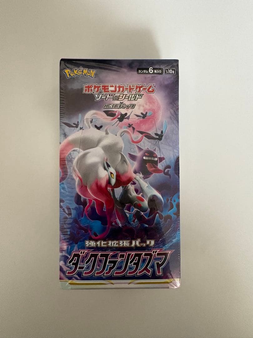 ダークファンタズマ 新品未開封 シュリンク付き