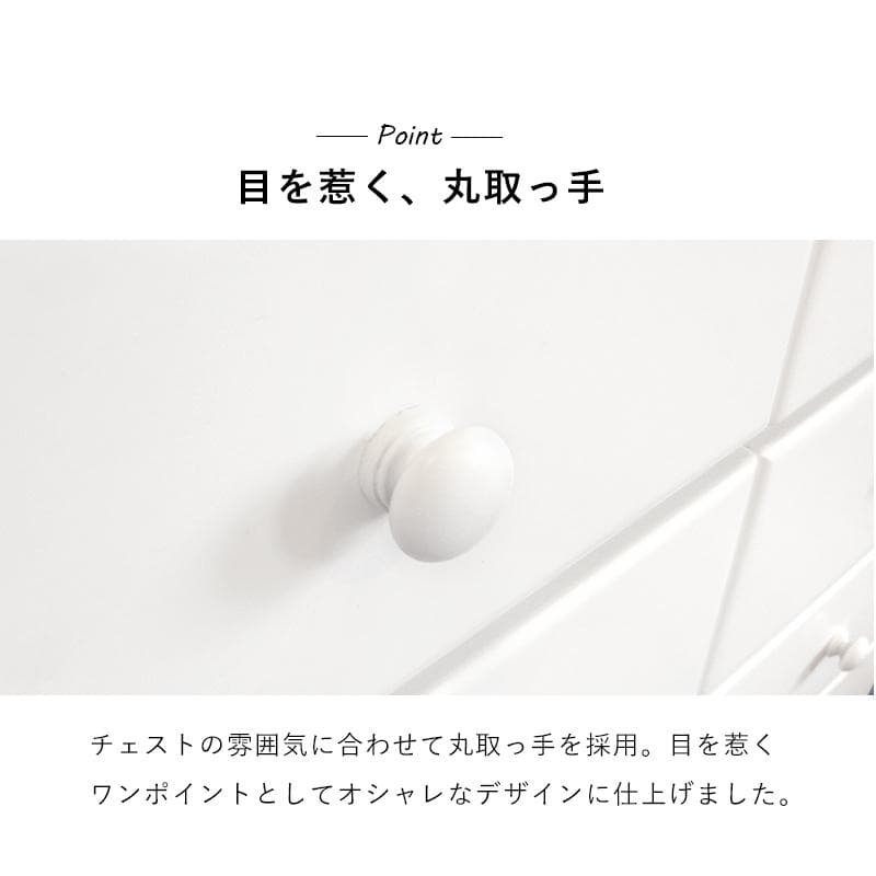 ハイチェスト 9段 幅60cm チェスト 白家具 HA-MCH-6894WH