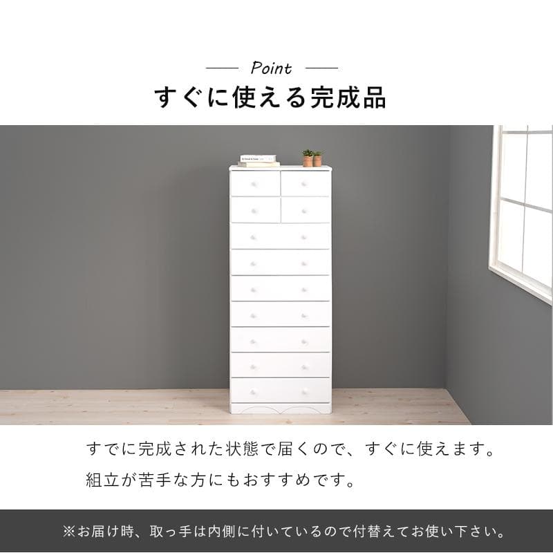 ハイチェスト 9段 幅60cm チェスト 白家具 HA-MCH-6894WH