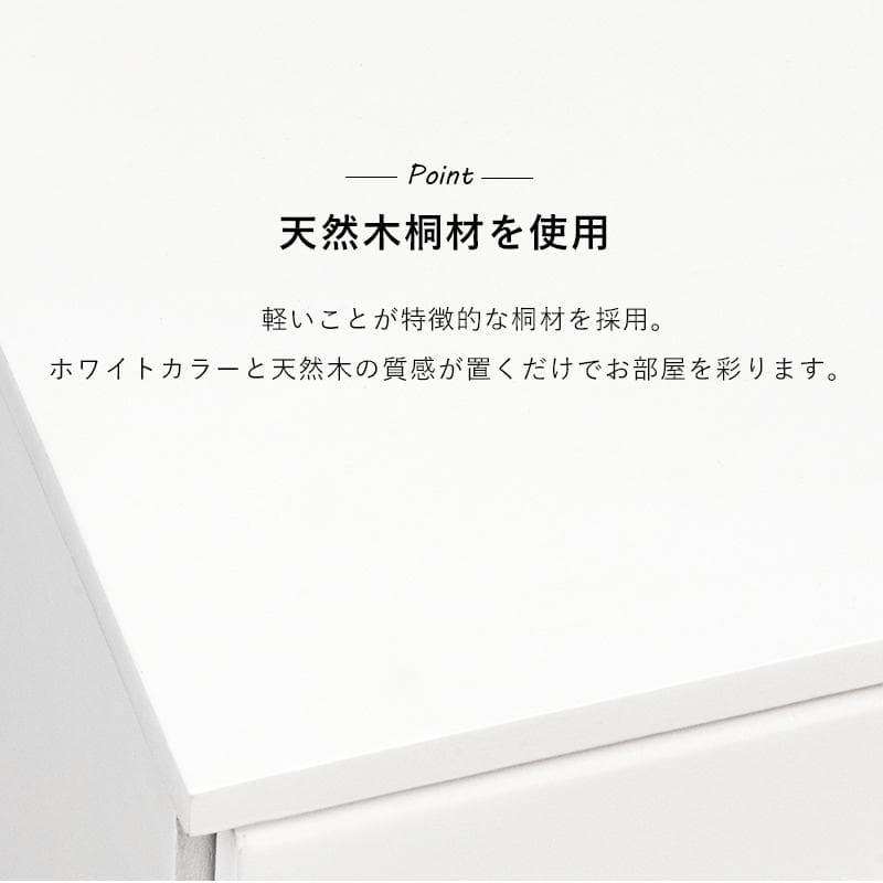 ハイチェスト 9段 幅60cm チェスト 白家具 HA-MCH-6894WH